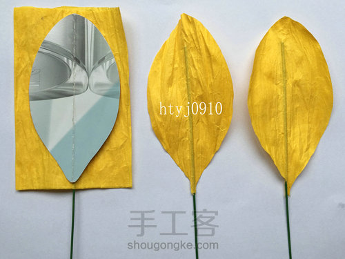 纸艺郁金香制作教程A 第3步