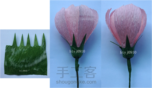 格桑花制作教程 第7步