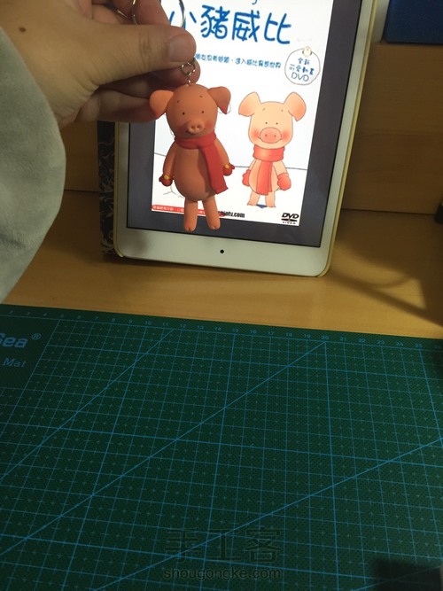 小猪威比 第7步