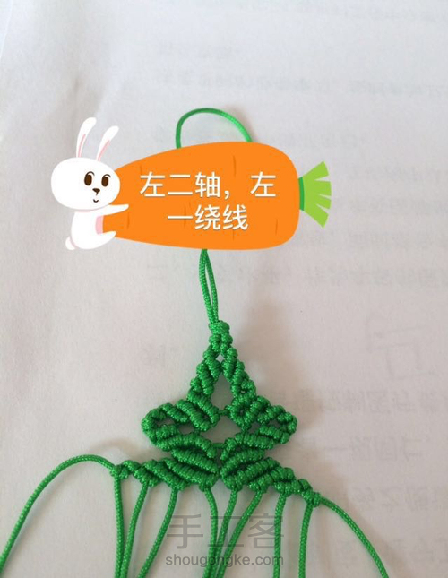 感恩节到了，圣诞也不远了，圣诞树教程 第20步