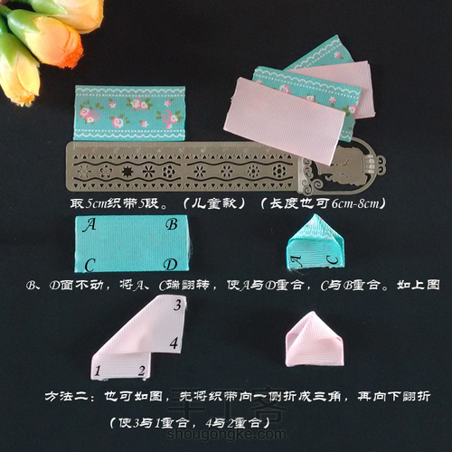 茉香手工坊—尖角五瓣花 第1步