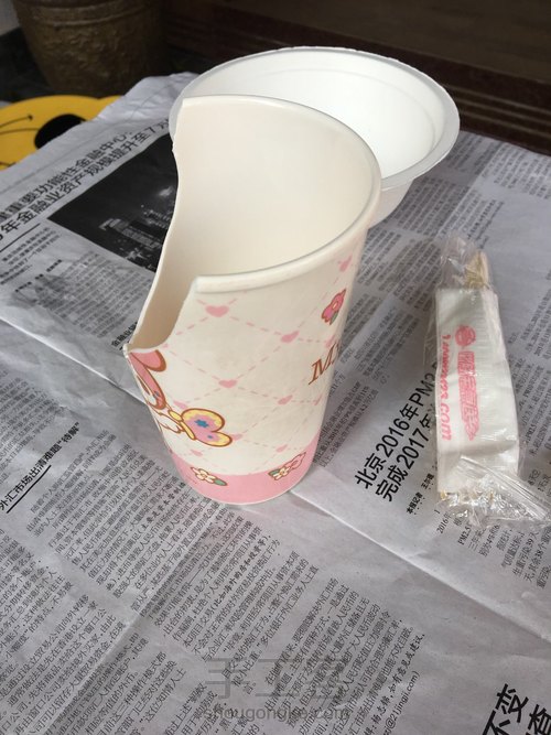 破水杯华丽变身 第1步