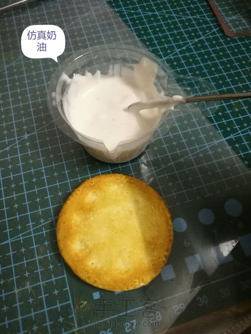 喵喵雪饼 第7步