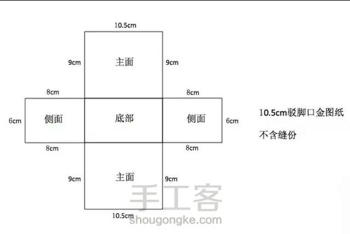 【重阳】跛脚口金包 第16步