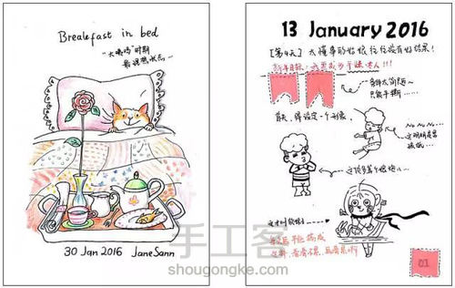 【原创】手残党福利如何画出完美的手帐 快来一起get 第1步