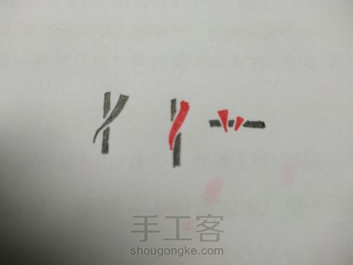 文字logo？字设？ 第8步