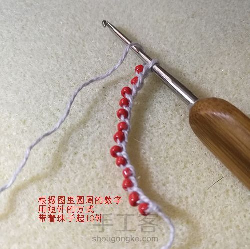 米珠手镯编织 第7步