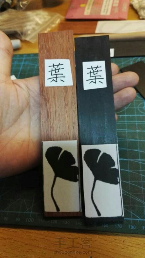 叶（书签） 第1步