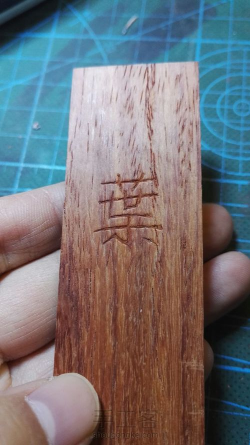 叶（书签） 第2步