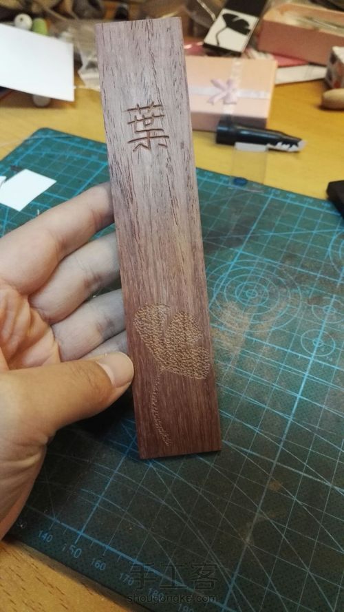 叶（书签） 第3步