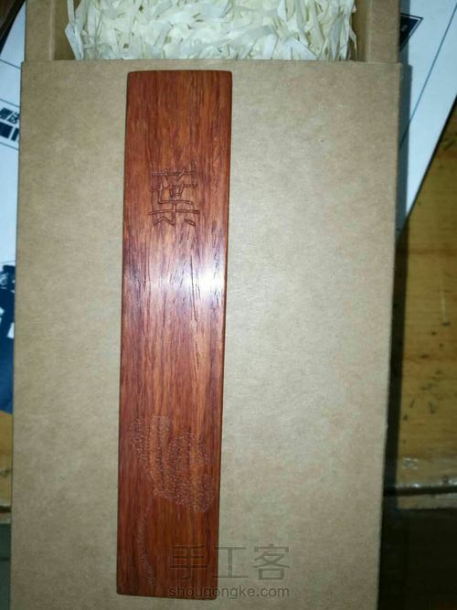 叶（书签） 第4步