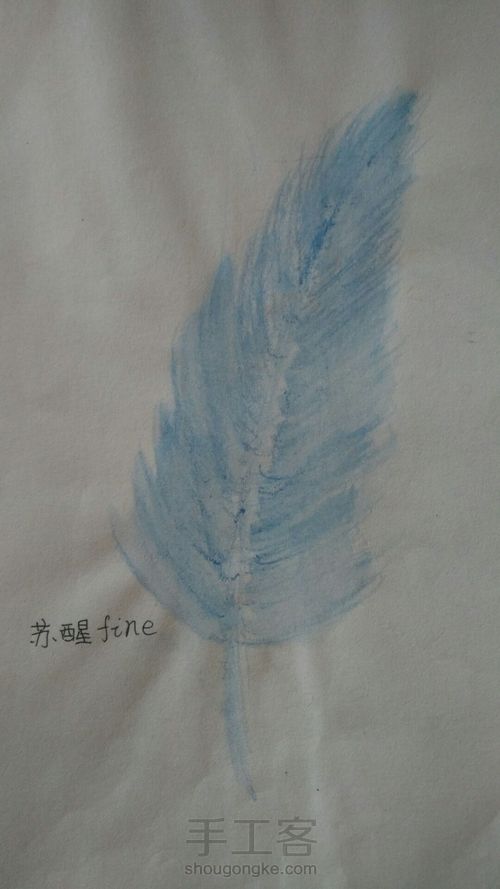 ✨羽毛✨ 第1步