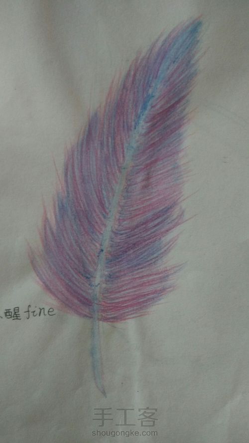 ✨羽毛✨ 第3步