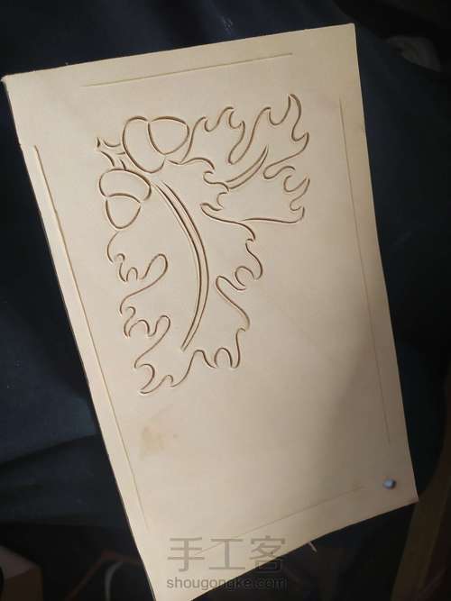 皮雕卡包 第2步