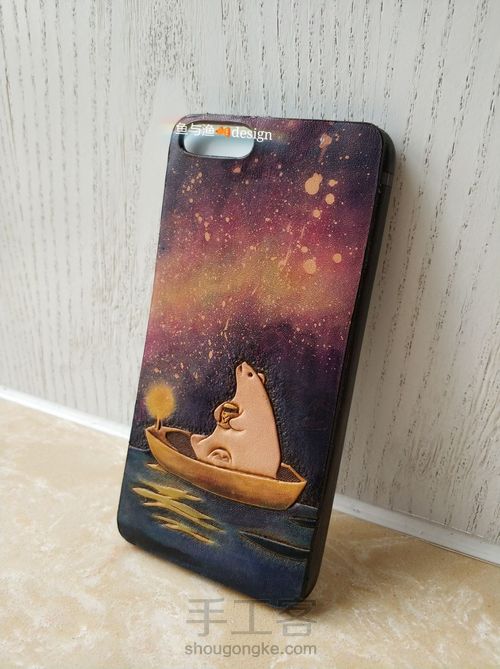 星空染色皮雕《爱的小熊》手机壳 第11步