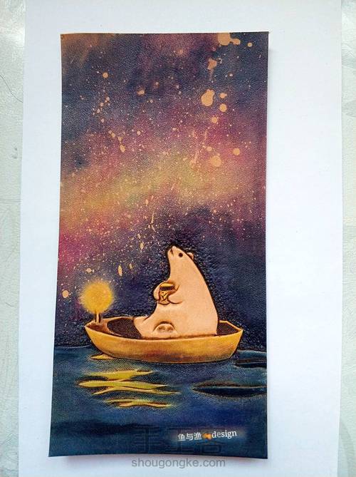 星空染色皮雕《爱的小熊》手机壳 第7步