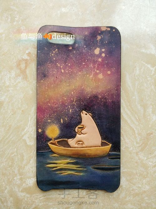 星空染色皮雕《爱的小熊》手机壳 第9步