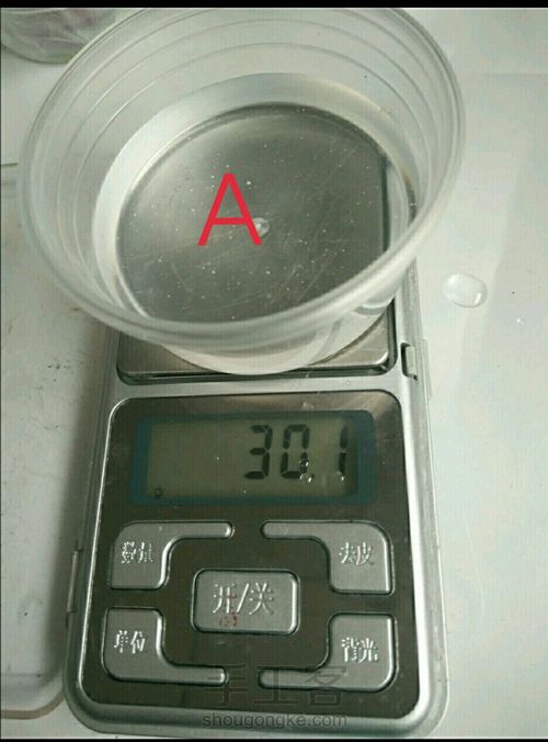 滴胶小梳子 第1步