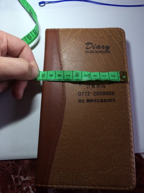 可爱小扫帚 第5步