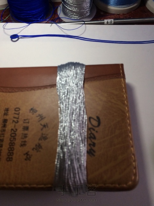 可爱小扫帚 第6步