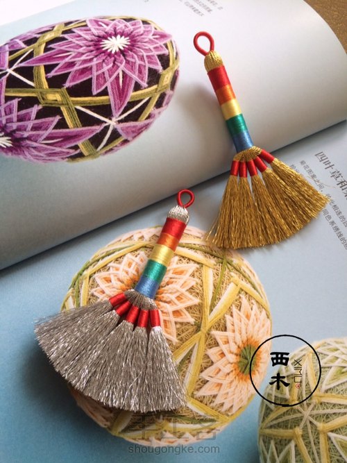 可爱小扫帚 第27步