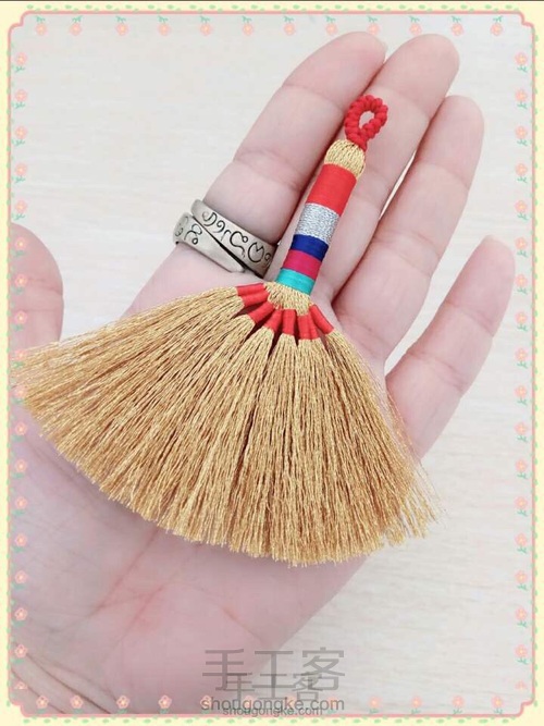 可爱小扫帚 第30步