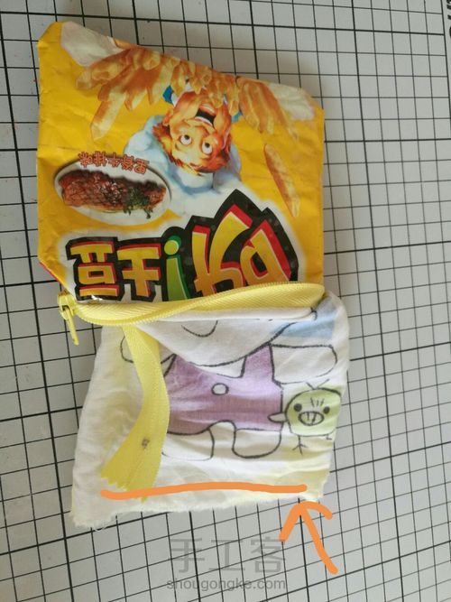 小零食袋变身随身包 第10步