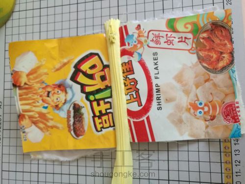 小零食袋变身随身包 第6步