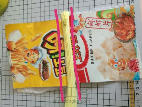 小零食袋变身随身包 第7步