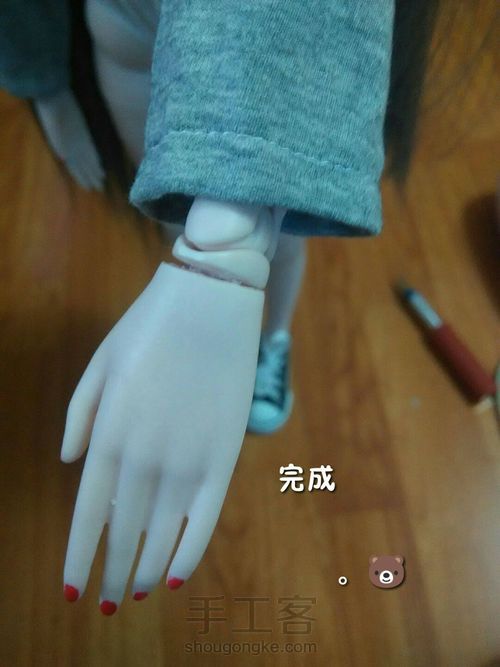怎么给叶罗丽开手 第6步