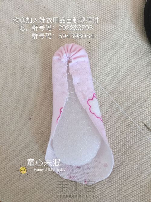 睡衣套装教程 第32步