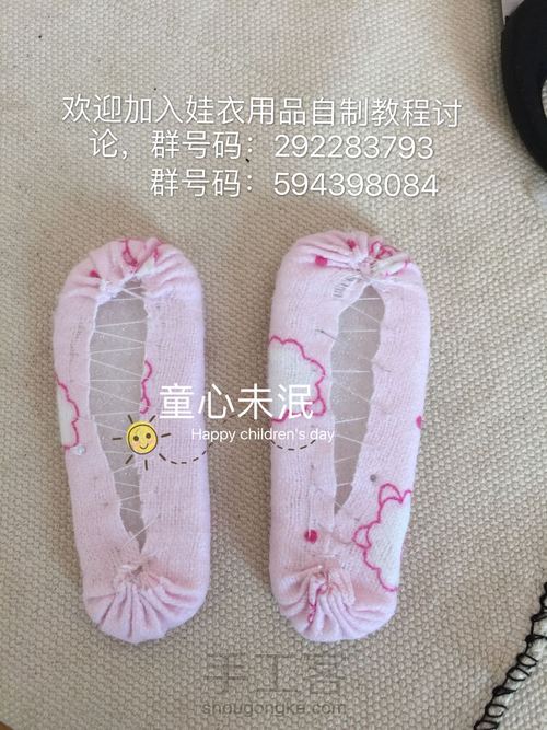 睡衣套装教程 第33步