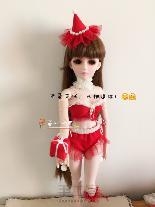 圣诞恋歌—帽子教程 第5步