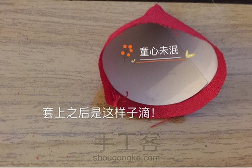 圣诞恋歌—帽子教程 第7步