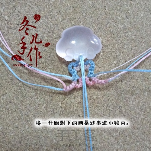 暗潮老师的粉晶锁㈠ 第26步