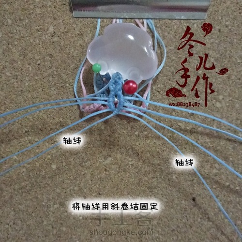 暗潮老师的粉晶锁㈠ 第35步