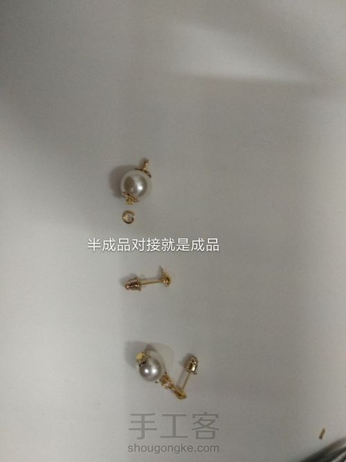 简约：珍珠耳环 第6步
