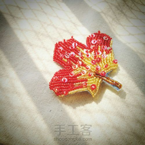 枫叶🍁胸针教程 第13步