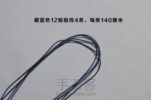 毛衣穿出高级感，这些单品少不了，八股辫毛衣链项链绳教程 第7步