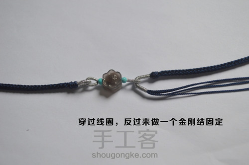 毛衣穿出高级感，这些单品少不了，八股辫毛衣链项链绳教程 第18步