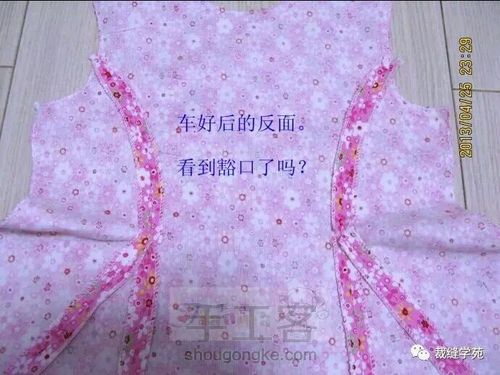 网络转载名媛范娃娃领春秋连衣裙 第11步