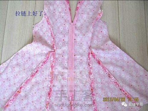 网络转载名媛范娃娃领春秋连衣裙 第16步