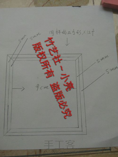 超级炫酷 旋转魔方相册 第2步