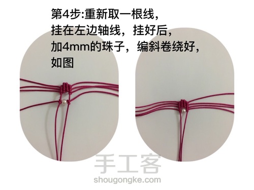 天鹅耳环 第4步