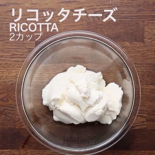 意式芝士鸡肉（转） 第13步