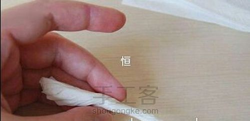 美美哒舞者小人 第7步