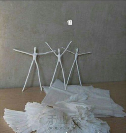 美美哒舞者小人 第8步