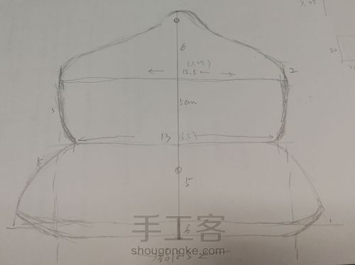 给眼镜一个可以安放的家 第4步