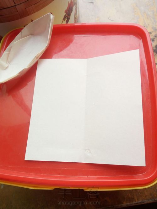 友谊的小船 第5步