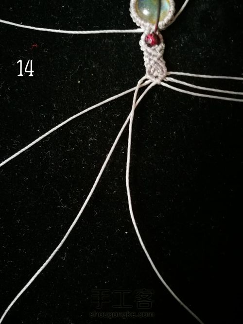 可爱小戒指 第17步